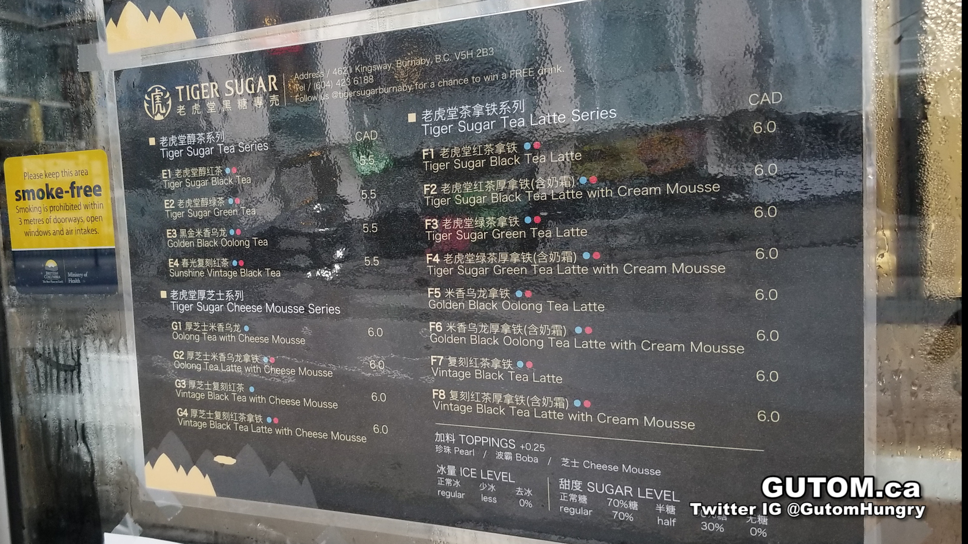 NOW OPEN! TIGER SUGAR KINGSWAY BURNABY BOBA BUBBLE TEA METROPOLIS