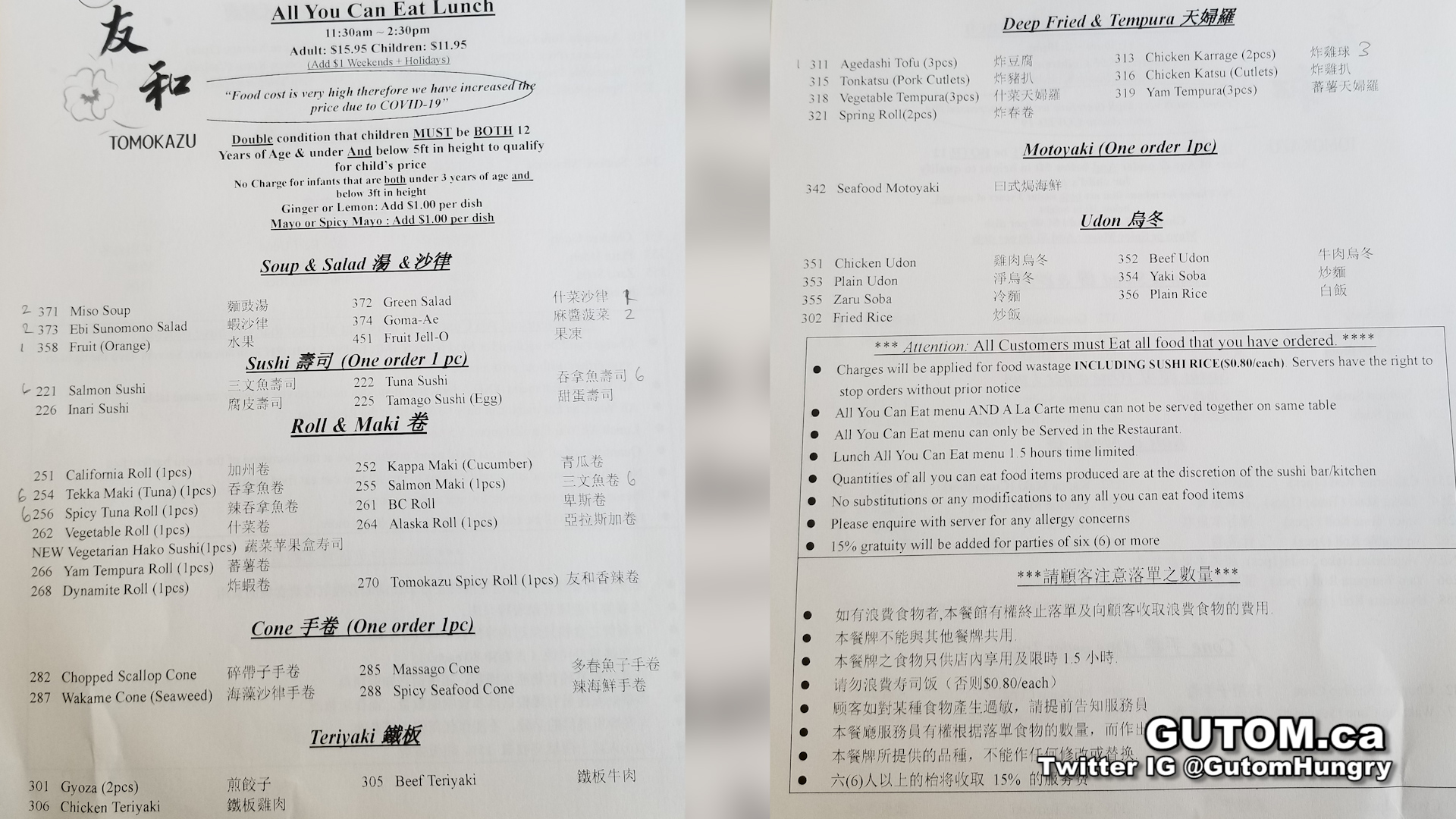 TOMOKAZU JAPANESE RESTAURANT ALL YOU CAN EAT SUSHI LUNCH MENU BUFFET